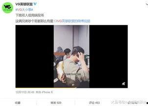 梁芸菲最新爆料视频播放,事件真相大起底