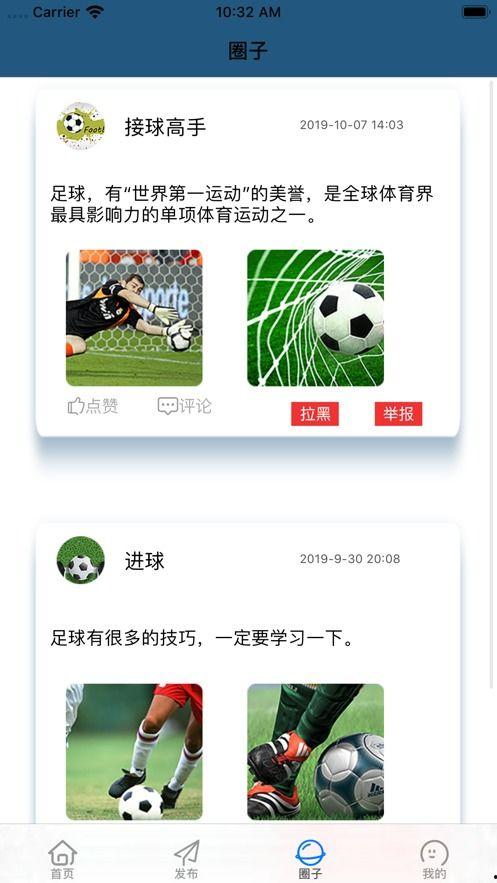 最新日漫爆料软件下载,下载体验全新升级！